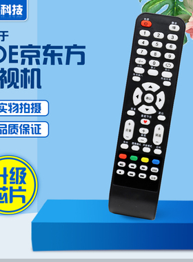 适用于BOE京东方电视遥控器 LE-32E00132K55032K55132W100132Y650