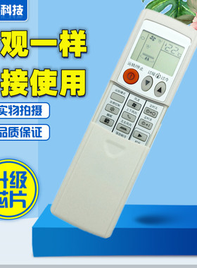三菱空调遥控器KDO6ES KD06ES KD07BS KP07BS KP06ES KP06DS 通用
