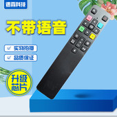 60C2通用 65A880U 适用TCL智能电视遥控器RC801C 801D4K55A730U