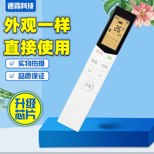 适用美的空调遥控器RN08CA1/BG RN08S4 RN08U1 RN08E 08CA背光