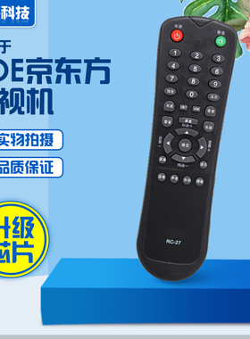 适用京东方BOE电视遥控器RC-27 LC-2619M3219M2616S2416LLC-4216S