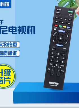 适用于索尼电视遥控器RM-SD015 KLV-3246EX400 KDL-324046EX65