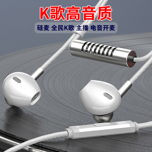 铂迈 K5双麦克风耳机入耳式有线监听录歌K歌半入耳式录歌唱歌通用