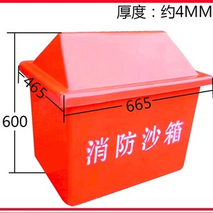 消防沙箱玻璃钢沙箱防汛沙箱沙袋箱黄沙箱加油站沙箱0.2立方沙箱