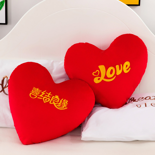 结婚喜庆红色爱心抱枕一对压床娃娃婚房布置创意靠垫卧室客厅沙发