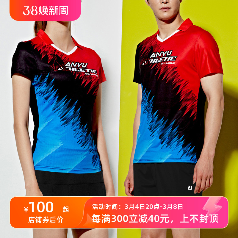 羽毛球服速干衣安域支持印字
