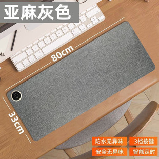 左侧开关暖桌垫加热鼠标垫超大办公室电脑麻布垫子纯色暖手发热垫