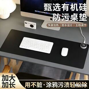 左侧开关暖桌垫加热鼠标垫超大办公室电脑防污垫子纯色暖手发热垫