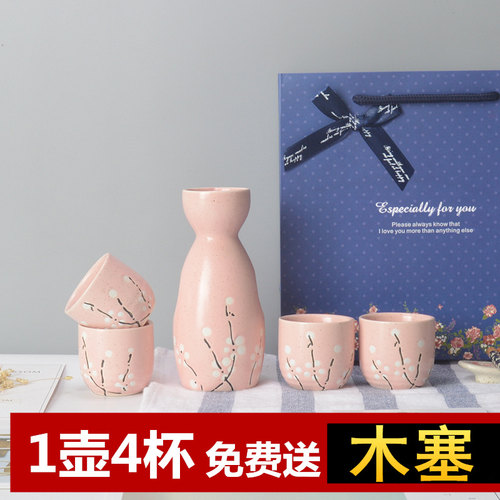 日式陶瓷餐厅家用小号一口杯酒具
