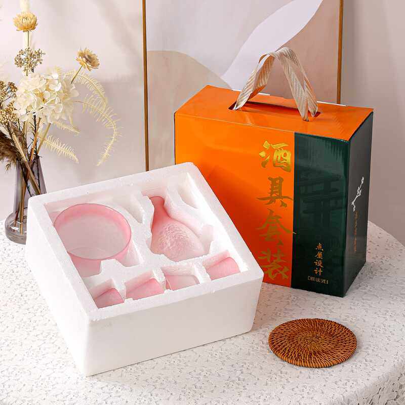 妃粉酒具套装白酒杯家用小号一口杯子分酒器高档轻奢礼盒装送礼品