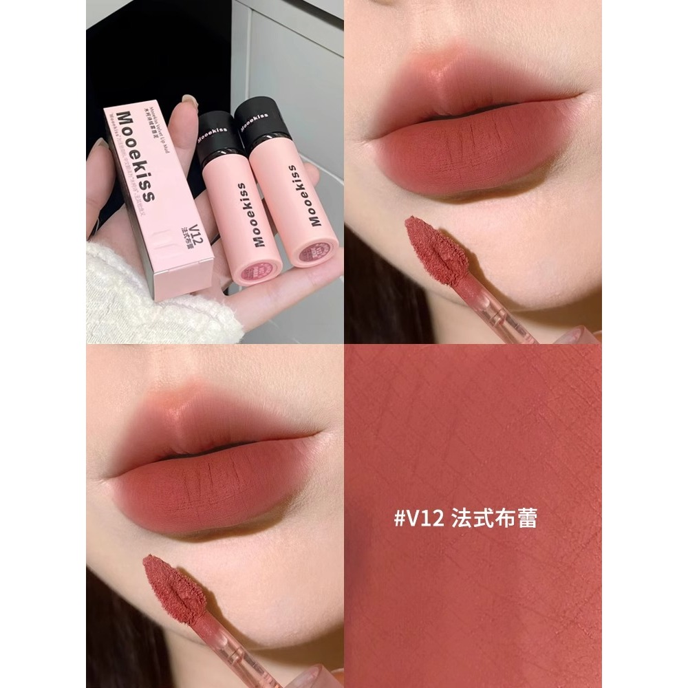 Mooekiss/木柯诗唇泥哑光柔雾