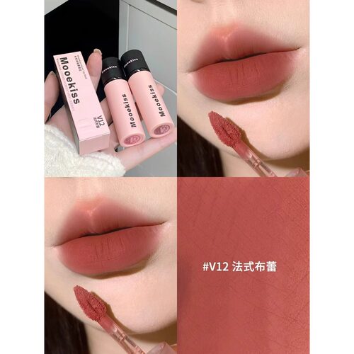 Mooekiss/木柯诗唇泥哑光柔雾