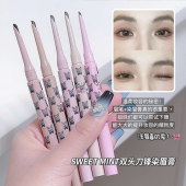 mint 野生眉sweet 带刀锋眉笔 染眉膏～超细头防汗不晕染推荐