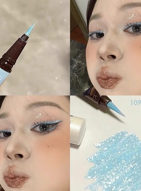 泪光闪闪笔！珠光眼线笔银闪亮晶晶蓝紫白彩色碎钻眼影超火款
