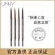 UNNY极细眉笔烟灰棕色不晕染不脱色精细头一字眉官方正品