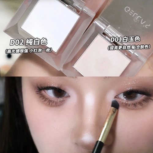 按头安利这块哑光白高光粉提亮