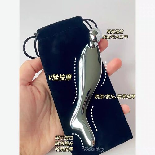 明星同款抗老提拉人鱼刮痧板