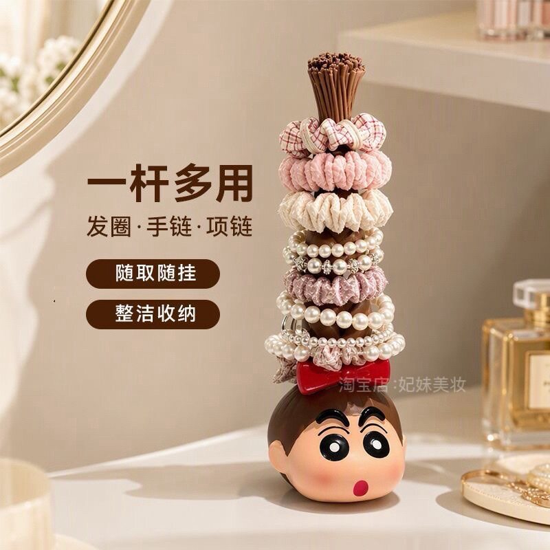 挖到一个摆放手链发圈的架子