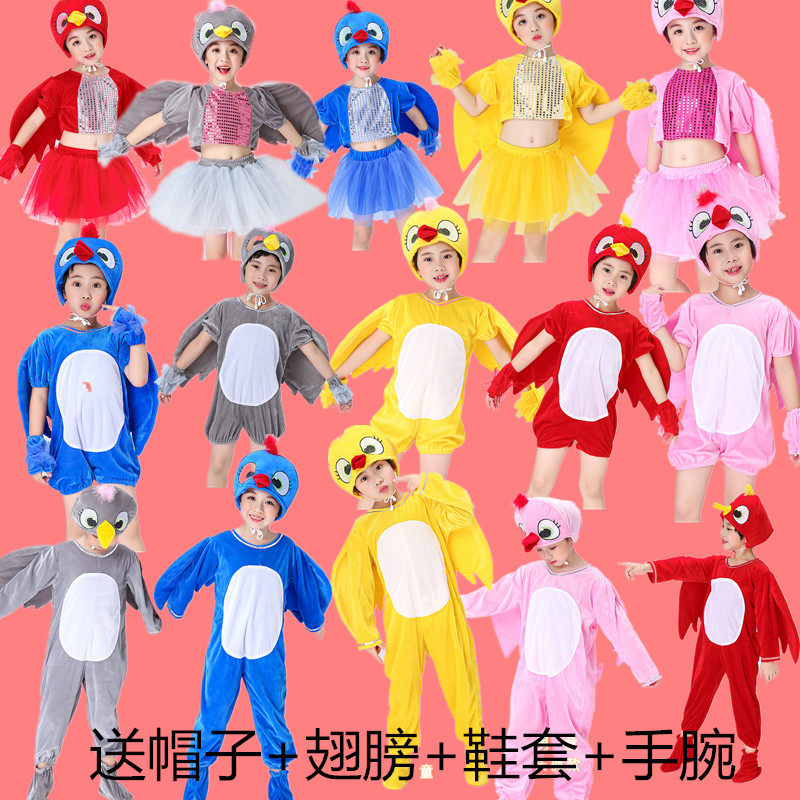 新款幼儿园卡通小鸟小猪青蛙老鼠蜜蜂小兔演出服小熊儿童动物服装,童装/婴儿装/亲子装,儿童演出服,淘宝优惠券,粉丝福利购,淘宝优惠卷