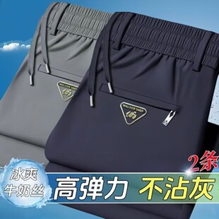 外贸原单尾货冰丝男士休闲运动裤抽绳松紧腰直筒男裤免烫弹力长裤
