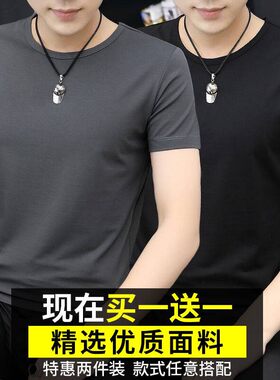 男10元内上班工作耐磨耐脏短袖T恤衣服夏季纯棉上衣服半袖打底衫