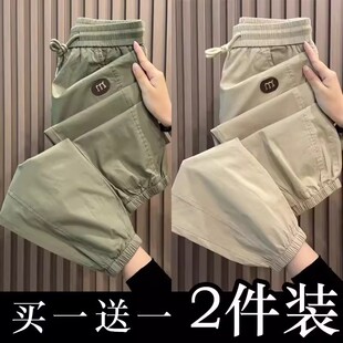 夏季薄款冰丝速干透气运动裤男士中青年宽松大码商务束脚休闲长裤