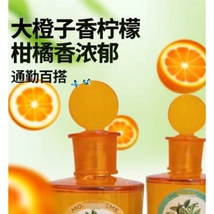大橙子香柠檬绿橘香柠檬酸橙香水小样通勤百搭不挑人香水正品小样