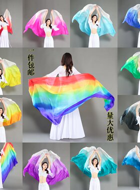新款肚皮舞七彩渐变色丝巾真丝
