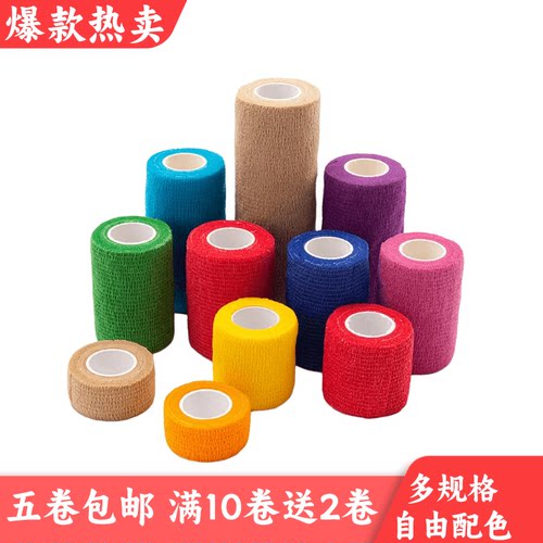 高弹力自粘运动弹力绷带加压护指腕膝足球篮球打脚护脚踝保护防崴
