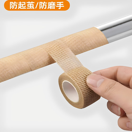 引体向上单杠防滑缠带运动室内门上杠防磨起茧自粘免胶绑绷带弹性