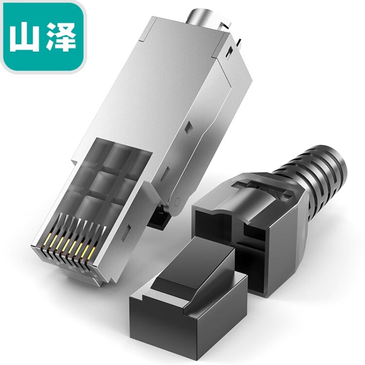 山泽 MDC61 MDC62 工程级超六类服务器RJ45屏蔽免打水晶头