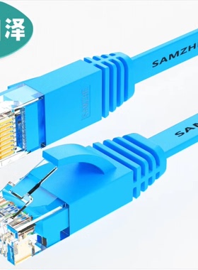 山泽 SZ-601BE SZ-6015BE SZ-602BE SZ-603BE SZ-605BE 六类网线
