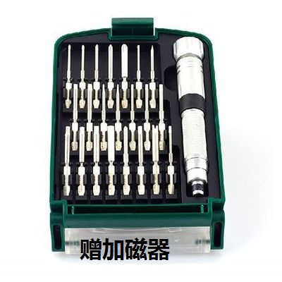 玺力组合维修拆机工具精密螺丝刀套装家用螺丝批HS-2201 2201N