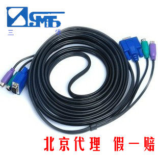 三堡SKV-A500 KVM切换器专用线 KVM线 三并线 公对公 5米 vga+ps2
