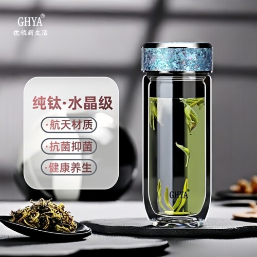 纯钛抗菌双层防烫男士高级玻璃杯