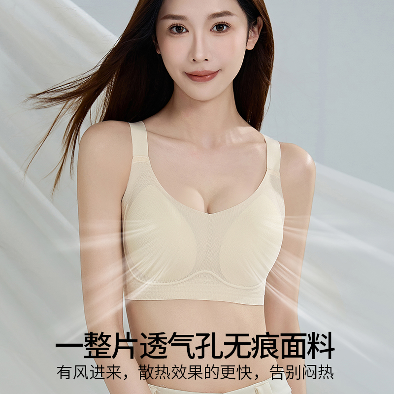 古今无痕内衣女超薄款果冻条文胸