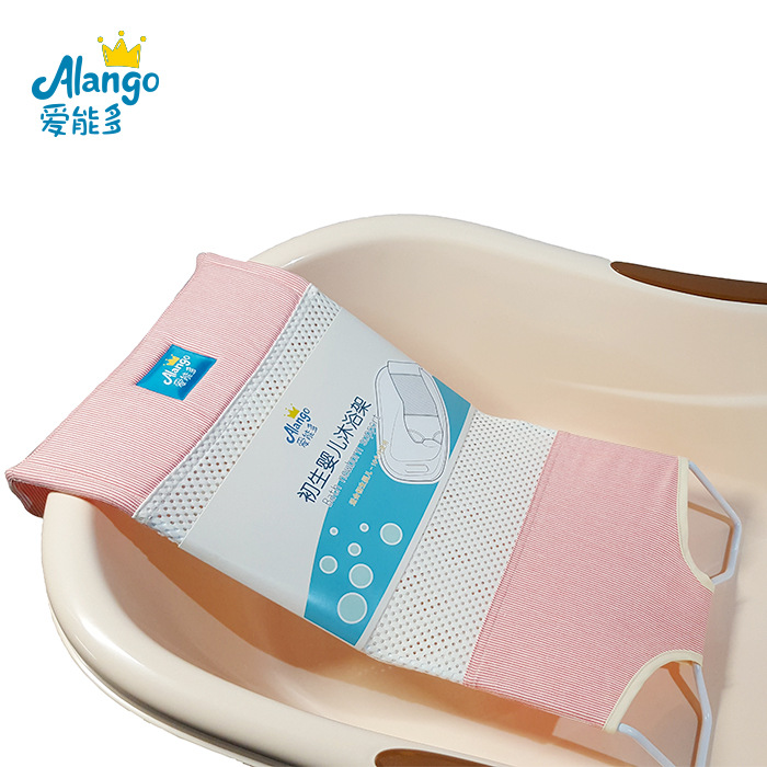 爱能多婴儿浴网新生儿洗澡架防滑宝宝床沐浴架浴盆支架通用网兜,婴童用品,浴网/浴兜/浴架/浴托,淘宝优惠券,粉丝福利购,淘宝优惠卷