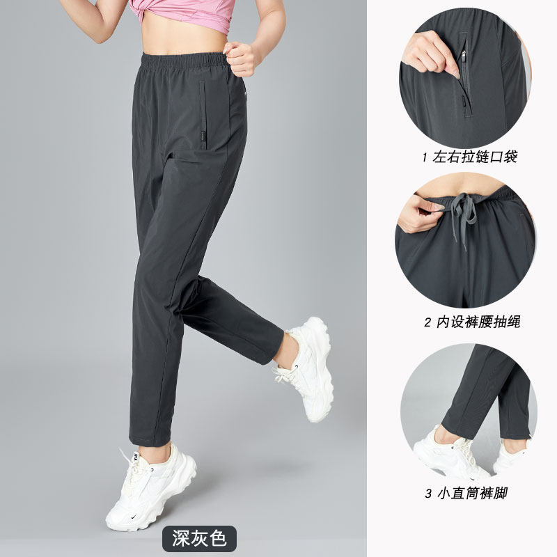 冰丝速干运动长裤拉链口袋高腰
