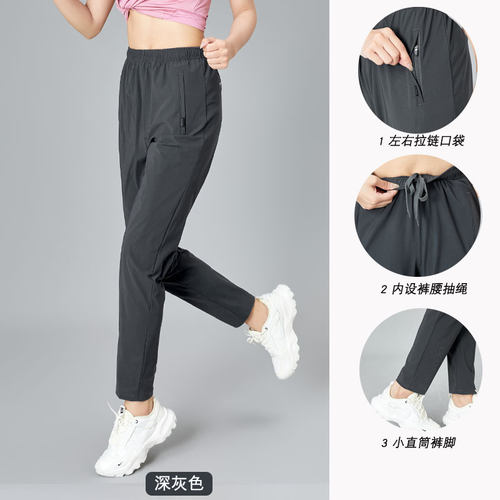 冰丝速干运动长裤拉链口袋高腰