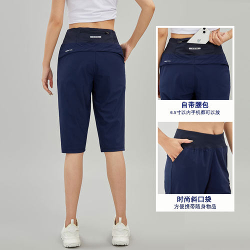 跑步七分裤速干手机仓短裤