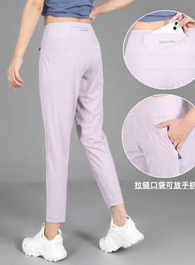 拉链口袋速干女裤高腰夏季薄款运动休闲健身长裤跑步耐磨透气卫裤