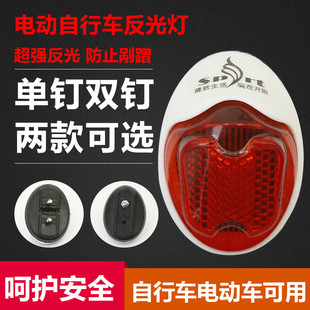 自行车后尾灯电动车挡泥板尾灯夜骑反光片警示灯后尾灯夜骑安全灯