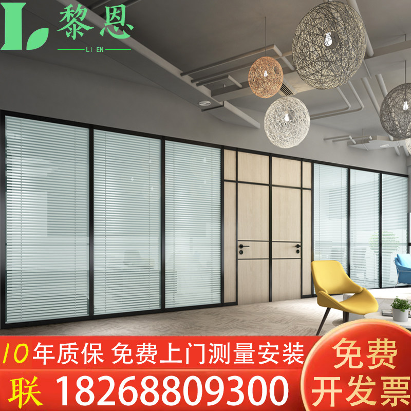 办公室双玻百叶隔断墙成品铝合金中空钢化玻璃磨砂隔音房间高隔断