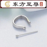 萬能扣純銀u型扣玉墜配件