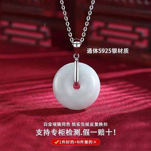 纯银饰品挂件平安扣东方至尊