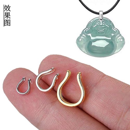 万能扣纯银u型扣玉坠配件