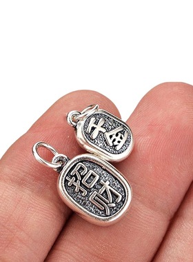 3D足银项链手链千金万两吊坠纯银做旧复古坠子饰品挂件diy配件