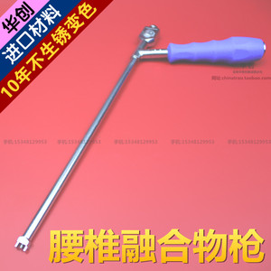 骨科器械医用脊柱腰椎融合物枪状钳椎体融合器放置器枪式取放钳子