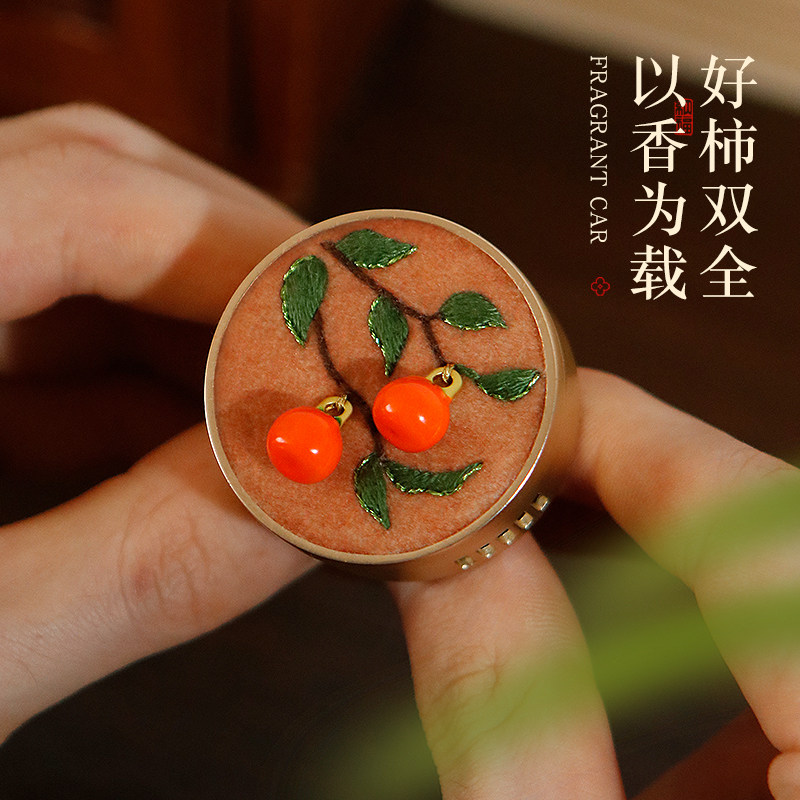 出风口香薰手工刺绣diy材料包国古风立体苏绣车载香水香片送男友