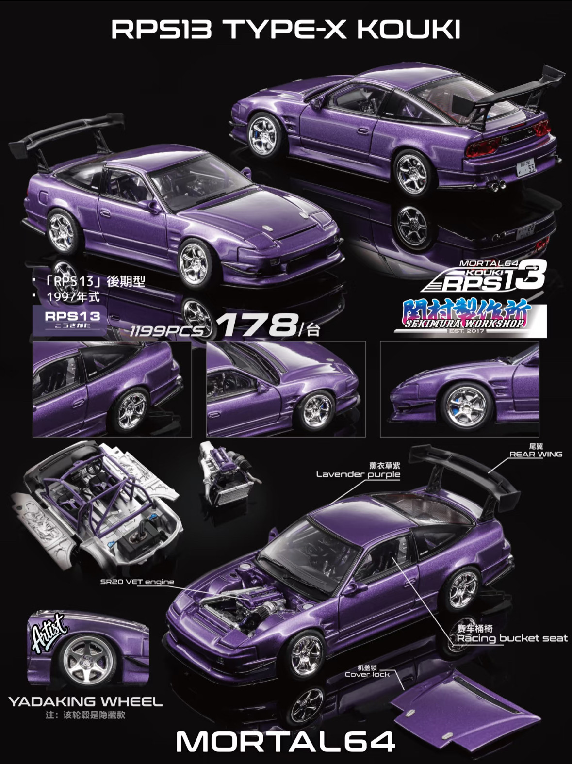 thumbnail for Apaxpo Foshan Car Model Exhibition Limited Edition Liomio Pgm Inno Minigt Mortal Gcd Etc